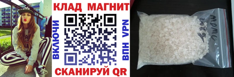 Наркота Тулун ГАШ  Кокаин  МДМА  Меф  СОЛЬ  Псилоцибиновые грибы 