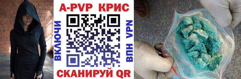 А ПВП Соль  наркота  Тулун 