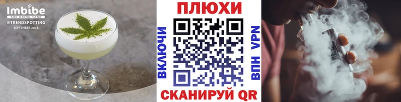 Cannafood марихуана omg зеркало Тулун