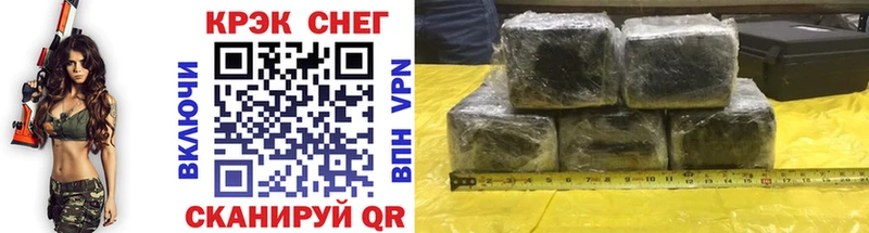 COCAIN VHQ  Тулун 
