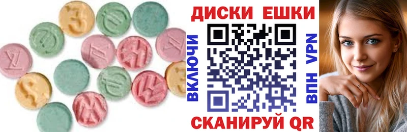 ЭКСТАЗИ Philipp Plein  Тулун 