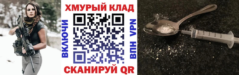 Героин герыч  Тулун 