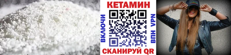 КЕТАМИН ketamine Тулун