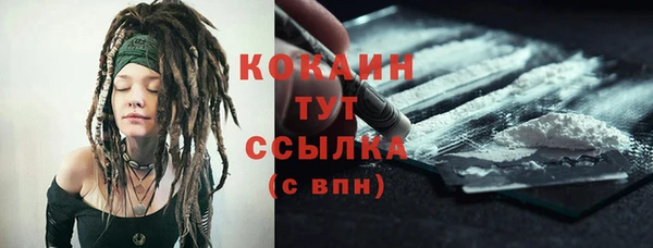 COCAINE Козловка
