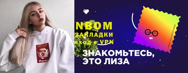 прущая мука Абаза