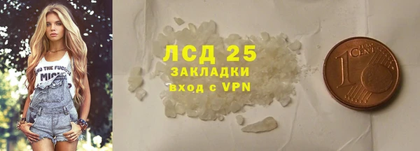 прущие крисы Алексеевка