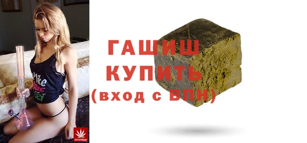 прущая мука Абаза