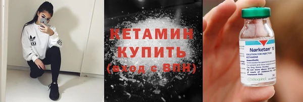 синтетический гашиш Абинск
