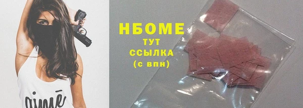 прущие крисы Алексеевка