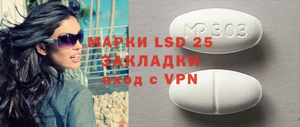 прущие крисы Алексеевка