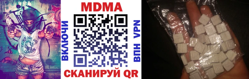 МДМА кристаллы  Тулун 