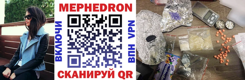 как найти закладки  Тулун  МЕФ mephedrone 