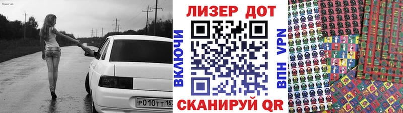 Марки NBOMe 1500мкг  Тулун 